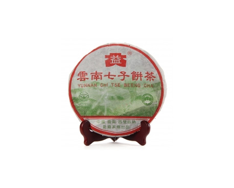 鱼峰普洱茶大益回收大益茶2004年彩大益500克 件/提/片